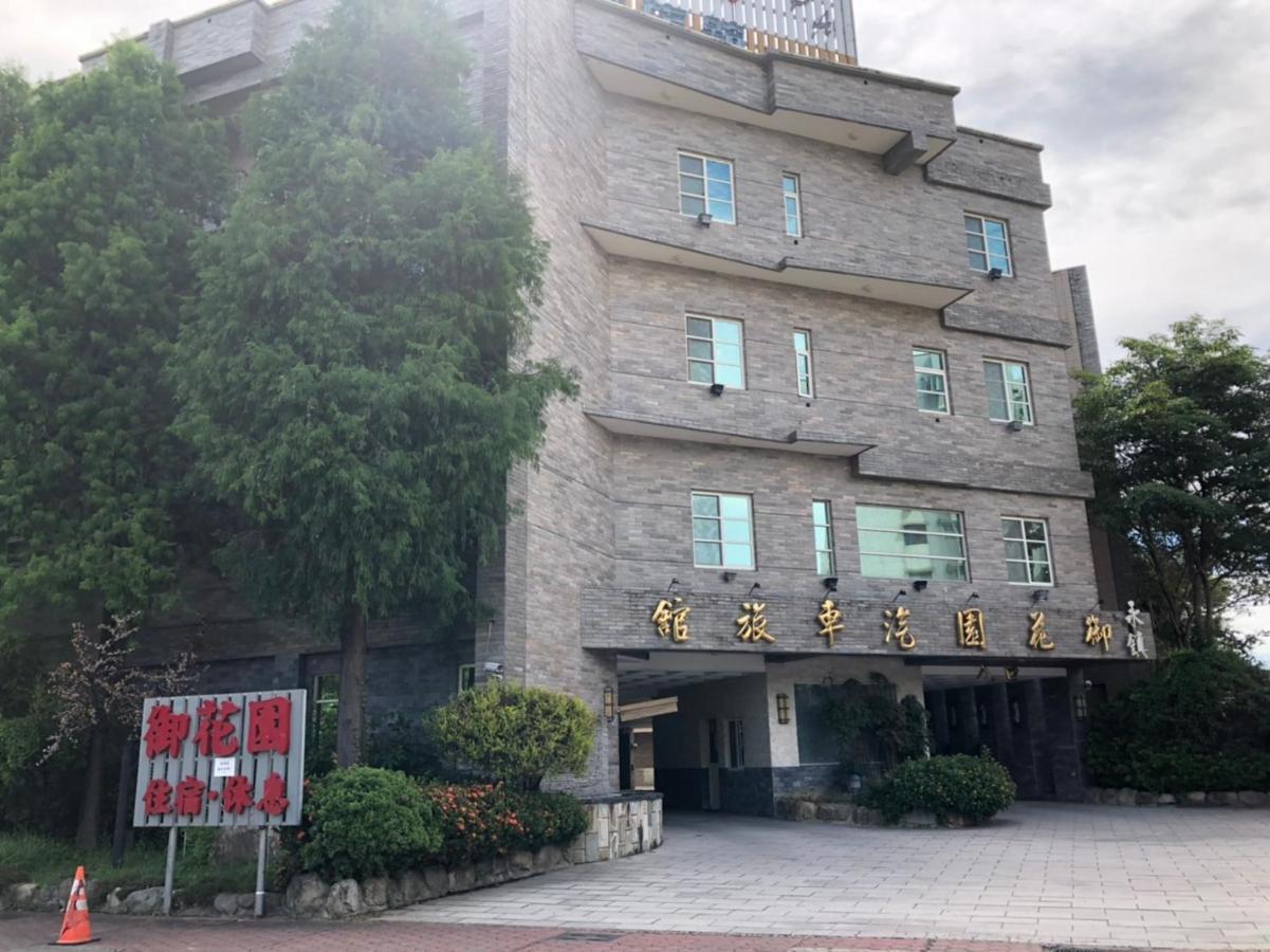 Royal Garden Motel - Chiayi Branch Dış mekan fotoğraf